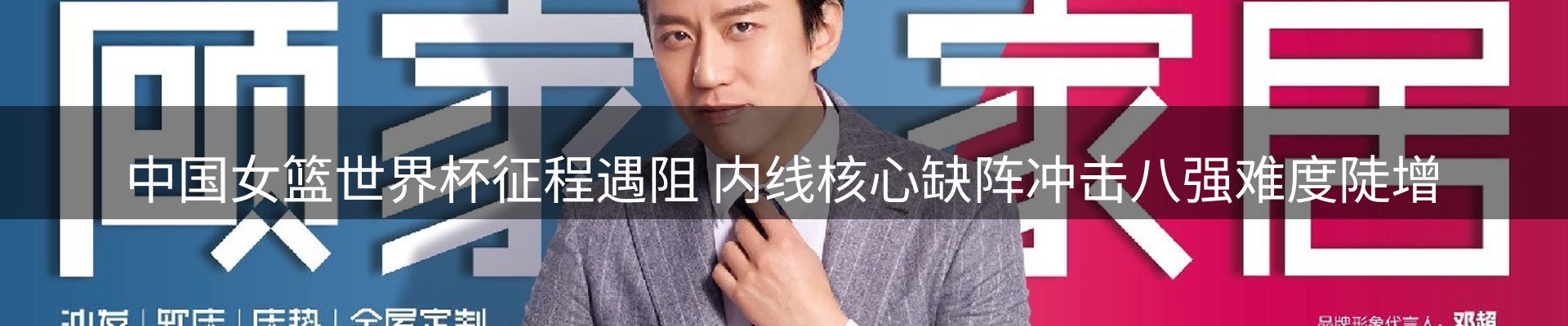 平台前沿