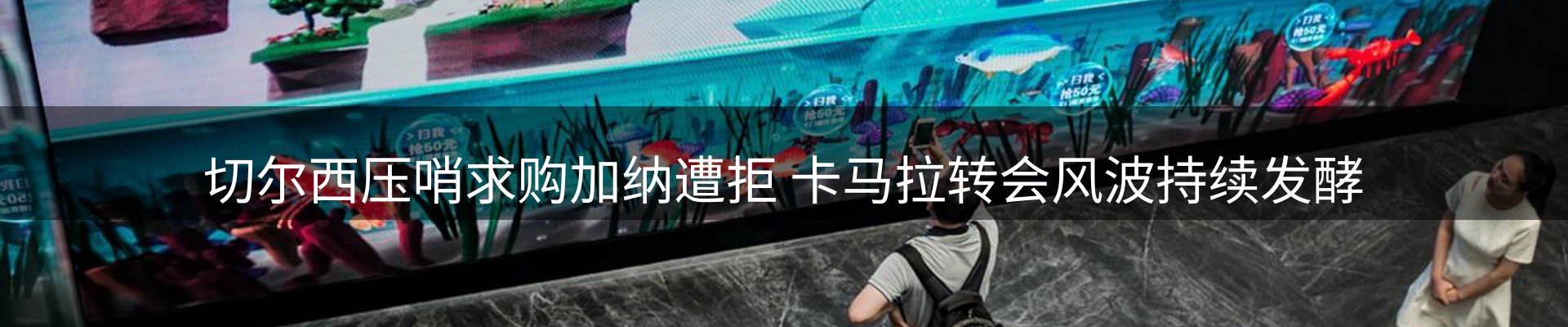 平台前沿