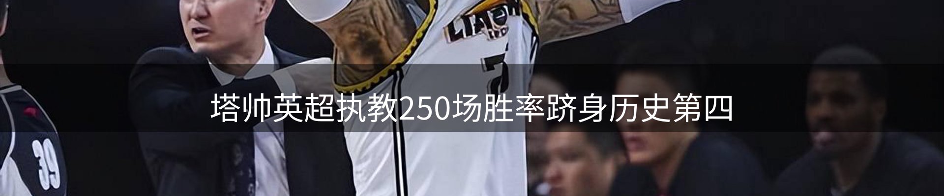 平台前沿