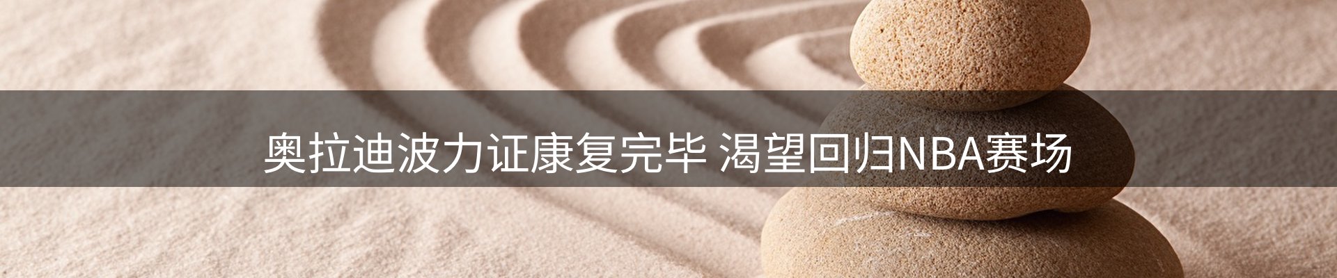 平台前沿