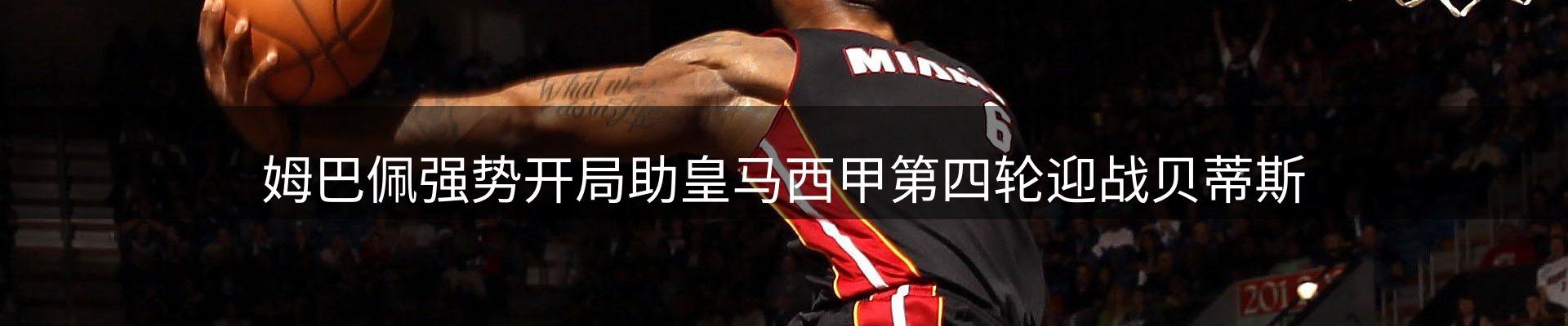 平台前沿