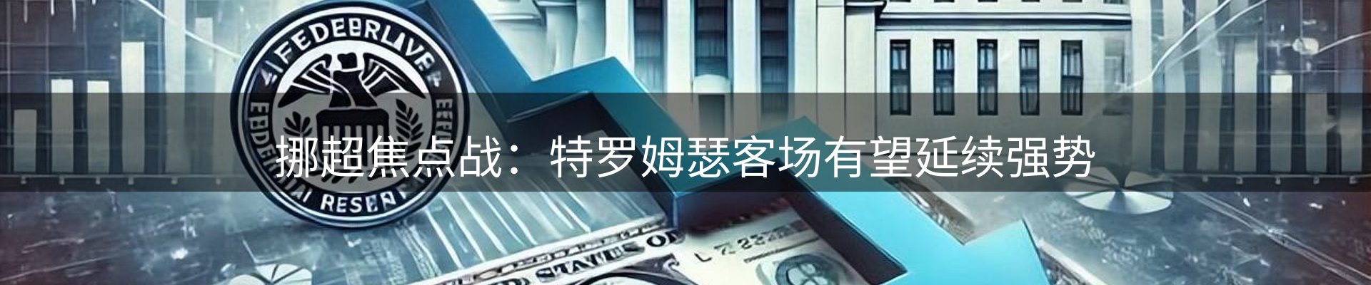 平台前沿