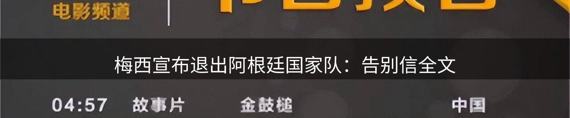 平台前沿